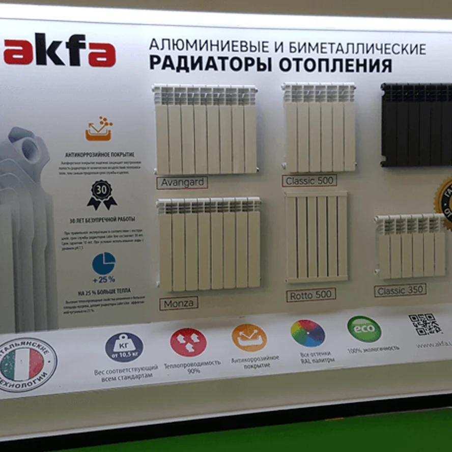 Акфа
